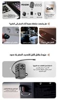 شاحن سفر عالمي جيبيل 65 واط - كيبل مدمج + منافذ US...