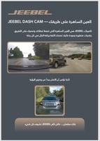 داش كام جيبل 90mai - كاميرا سيارة ثنائية العدسات ب...