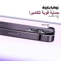 كفر ايفون 15 بلس حماية كاميرا، مضاد صدمات، مقاوم ل...