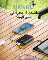 شاحن متنقل تيكنال 20000mAh - شحن سريع 22.5 واط، من...
