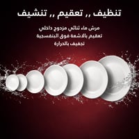 غسالة صحون سيلفر كريست محمولة 8 لتر تعقيم UV وتجفي...