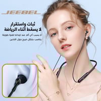 سماعات جيبيل الرياضية اللاسلكية بلوتوث 5.0 مقاومة...