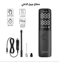 منفاخ جيبل الذكي المحمول لإطارات السيارات والدراجا...