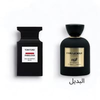 عطر فابيلوس 100 مل