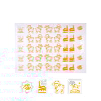 ترانسفير شيت للطباعة على الشوكولاتة عيد الأضحى