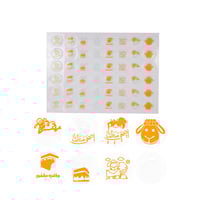 ترانسفير شيت للطباعة على الشوكولاتة عيد الأضحى