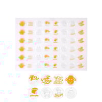 ترانسفير شيت للطباعة على الشوكولاتة عيد الأضحى