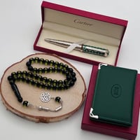 طقم محفظه وقلم وسبحه