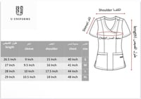 طقم يونيفورم ربط سماوي