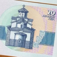 بلغاريا فئة 20 ليف أنسر