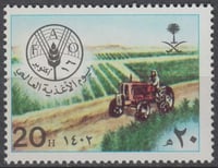 طابع يوم الأغذية العالمي- 1982م- إصدار فردي