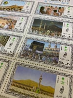 طوابع سعودية المجموعة 3 (منت) إصدارات كاملة