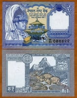 نيبال فئة 1 روبية أنسر اصدار قديم