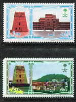 طابع مدينة ابها -2002م -إصدار كامل