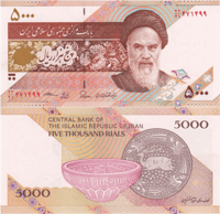 ايران فئة 5000 ريال أنسر