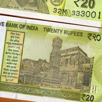 الهند فئة 20 روبية أنسر