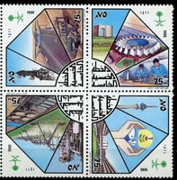 مجموعة طوابع (الخطة الخماسية الخامسة) 1990م - مجمو...