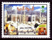 طابع المدينة المنورة-2006م -إصدار كامل