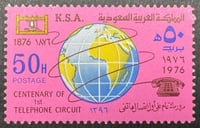 طابع مرور مائة عام على أول اتصال هاتفي-1976م- إصدا...
