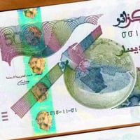 الجزائر فئة 500 دينار أنسر