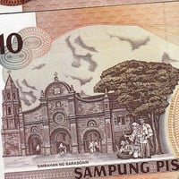 الفلبين فئة 10 بيسو أنسر اصدار قديم