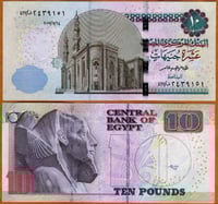 مصر فئة 10 جنية أنسر