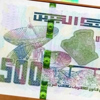 الجزائر فئة 500 دينار أنسر