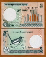 بنغلاديش فئة 2 روبية أنسر (الطائر)