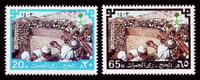 طابع موسم حج-1403هـ 1983م- إصدار كامل