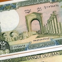 لبنان فئة 250 ليرة أنسر (إصدار الثمنينات)