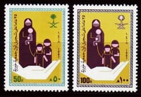 طابع 25 عاماً على تسجيل أول جمعية خيرية -1987م -إص...