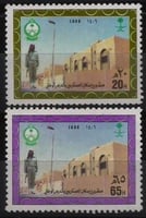 طابع مشروع إسكان العسكريين بالحرس الوطني -1986م -إ...