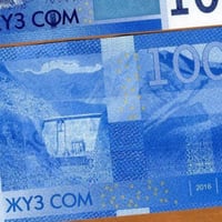 قرغيزستان فئة 100 سوم أنسر اصدار قديم