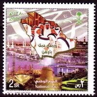 طابع اليوم الوطني -2007م -إصدار كامل