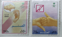 طابع الصم -1995م -إصدار كامل