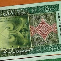 موريتانيا فئة 500 أوقية أنسر