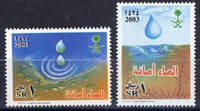 طابع المحافظة على الماء -2003م -إصدار كامل