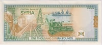 سوريا فئة 1000 ليرة أنسر إصدار قديم (حافظ الاسد)