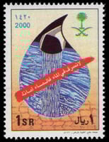 طابع حملة توفير الماء -2000م -إصدار كامل