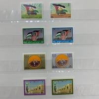 طوابع سعودية المجموعة 3 (منت) إصدارات كاملة