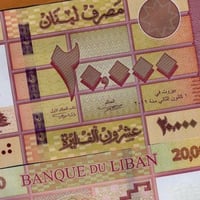 لبنان فئة 20000 ليرة أنسر