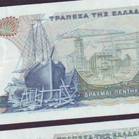 اليونان فئة 50 دراخما اباوت أنسر اصدار قديم الستين...