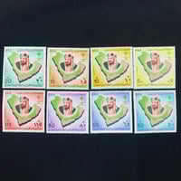 طابع مرور 50 عام على توحيد المملكة ومبايعة الملك ف...