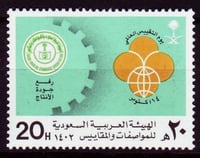 طابع هيئة المواصفات والمقاييس- 1982م- إصدار فردي