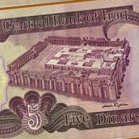 العراق فئة 5 دينار (إصدار الثمنينات) اباوت أنسر