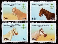 طابع مرور 25 عاماً على إنشاء نادي الفروسية -1990م...