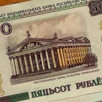 روسيا البيضاء فئة 500 روبل أنسر