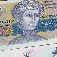 بلغاريا فئة 20 ليف أنسر