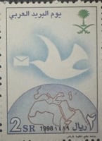 طابع يوم البريد العربي-1998م -إصدار كامل