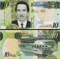 بوتسوانا فئة 10 بولا أنسر